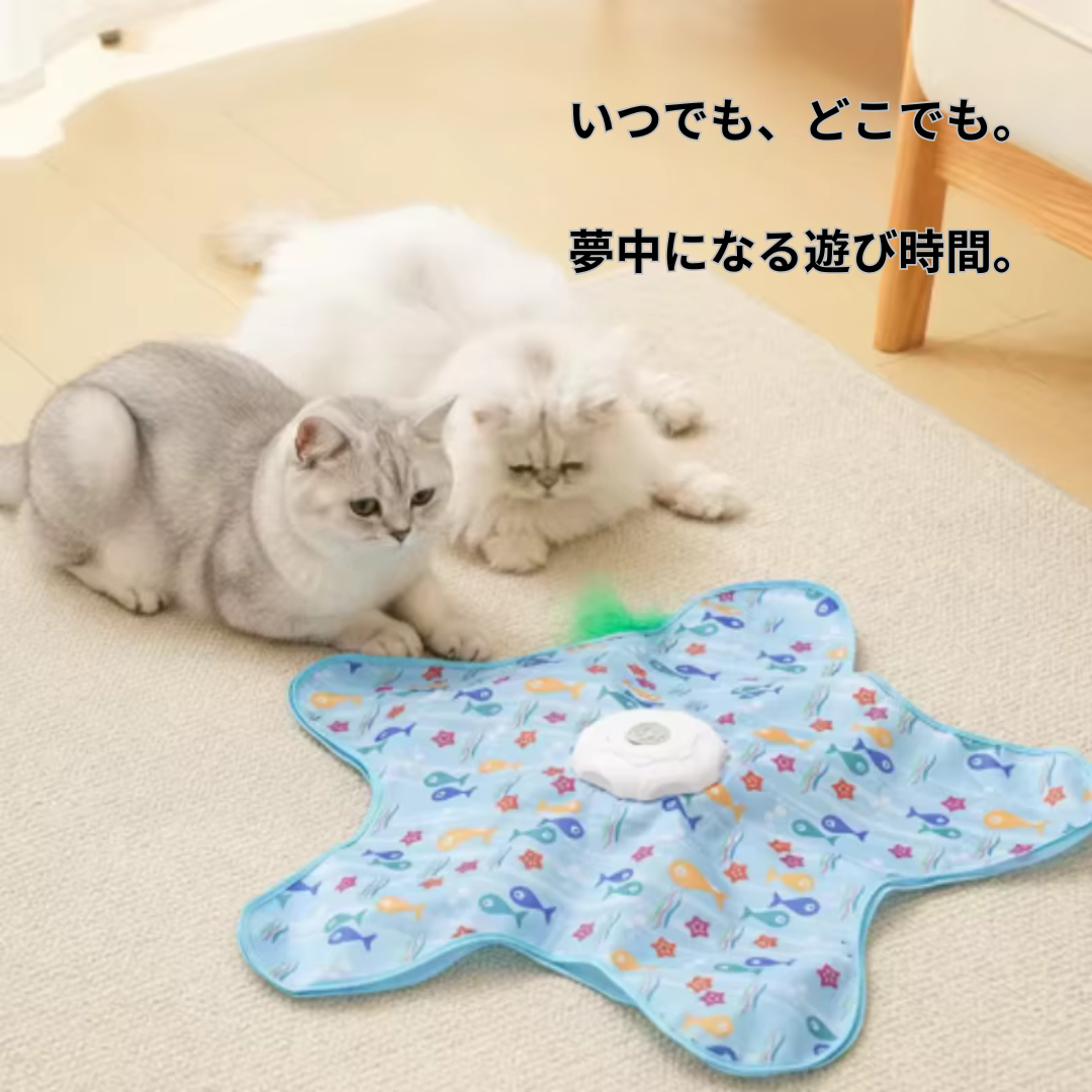 自動猫じゃらし 電動おもちゃ Type-C充電式 室内猫用