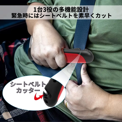 車の乗り降りをラクに｜シニア向け3WAYハンドル