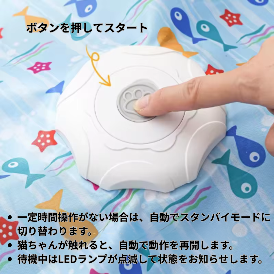 自動猫じゃらし 電動おもちゃ Type-C充電式 室内猫用