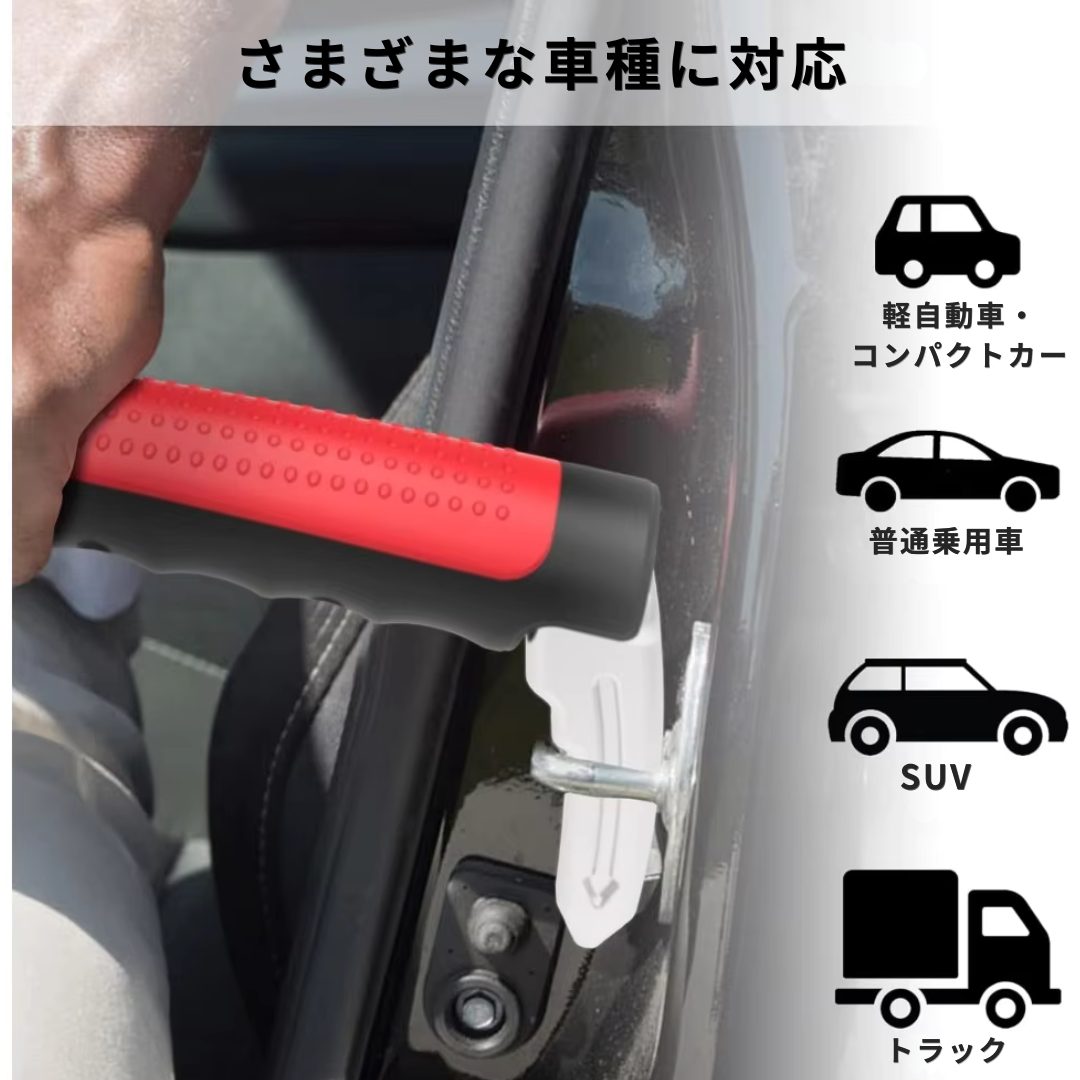車の乗り降りをラクに｜シニア向け3WAYハンドル