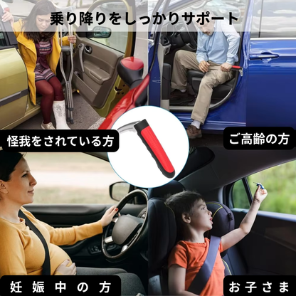 車の乗り降りをラクに｜シニア向け3WAYハンドル